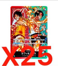ルフィ＆エース 6000攻撃力カード 25枚セット ルフィ＆エース 6000攻撃力カード 25枚セット - メルカリ