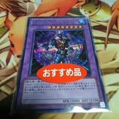 M・HEROアシッドのサムネイル