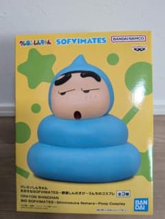 クレヨンしんちゃん まとめ売り フィギュア サラダボウル 2点セット