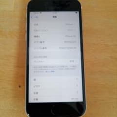 iPhoneSE２美品バッテリー75%のサムネイル