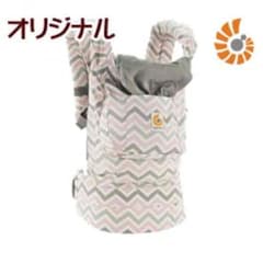 みーちゃんmamaさん専用  エルゴ  4月5日まで取り置きのサムネイル