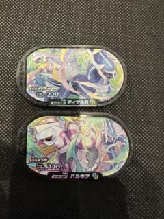 メザスタのサムネイル
