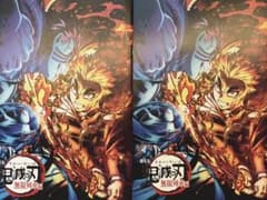 鬼滅の刃　映画　無限列車編　入場特典　第3弾　パンフレットのサムネイル