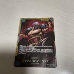 ロックス・D・ジーベック OP17-118 ワンピースカード　世界最強の戦士のサムネイル