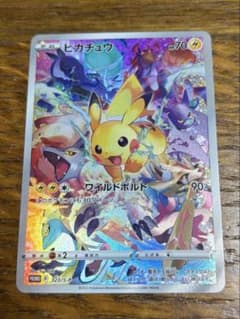 ピカチュウ プロモ 323 S-P プロモ プレシャスコレクターボックス 美品
