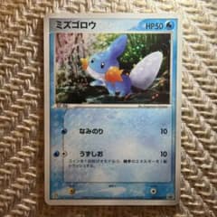 渦巻ホロ ミズゴロウ セブン ポケモンフェア 020 - メルカリ