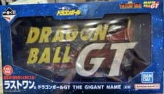 ドラゴンボールGT 一番くじ ラストワンのサムネイル