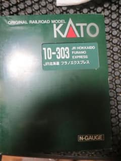 Nゲージ KATO 10-303 フラノエクスプレス 4両セット - メルカリ