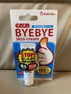 iiiiichan様専用　チュチュベビー　チュチュバイバイのサムネイル