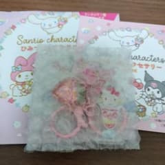 ひみつのアクセサリーBOOK キーチャーム ハローキティのサムネイル