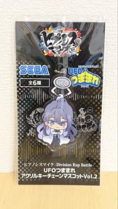 ヒプノシスマイク 神宮寺寂雷 UFOつままれアクリルチェーンマスコットVol.2のサムネイル