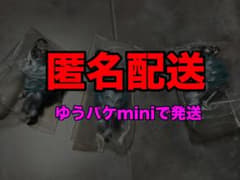 ドラゴンボール めじるしアクセサリー 2 ゴーストのサムネイル