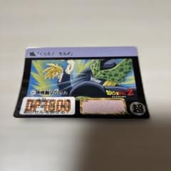 希少】ドラゴンボール カードダス バンダイ73 - メルカリ