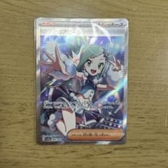 ルチアのアピール SR 強化拡張パック 楽園ドラゴーナ 086/064のサムネイル