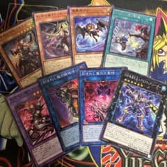 遊戯王☆デモンスミスパーツ 8枚セット - メルカリ