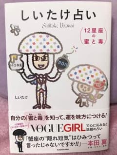 トムトム様専用のサムネイル