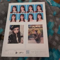seju 証明写真 8枚セットのサムネイル