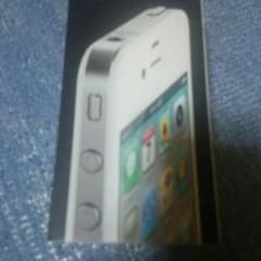 iPhone4の箱のサムネイル