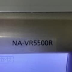 Panasonic ドラム式洗濯乾燥機　ヒートポンプのサムネイル