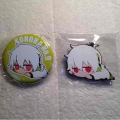 カゲプロ だる〜んセットのサムネイル