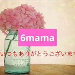 6ママ様専用出品　４１シートのサムネイル