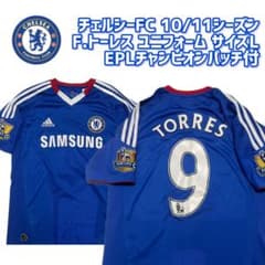 adidas チェルシーFC 10/11 F.トーレス ユニフォーム Lサイズ - メルカリ
