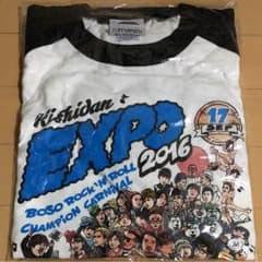 氣志團万博 Tシャツ 定価以下！のサムネイル