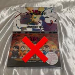 関ジャニ∞ 十五歳　初回限定盤のサムネイル