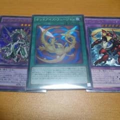 遊戯王 オッドアイズのサムネイル
