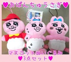非売品レア♥おぱんちゅうさぎ♥SNS風アクリル付きマスコットクリボッチぬいぐるみ