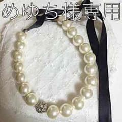 めゆち様専用のサムネイル