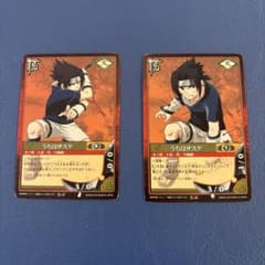 NARUTO カードゲーム うちはサスケ 忍-47 忍-26 - メルカリ