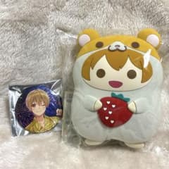 すとぷり るぅとくん シリコンポーチ & 缶バッジ セット るぅと 2020夏のサムネイル
