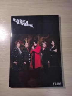 BUCK-TICK 会報No.106のサムネイル