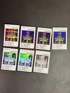 遊戯王　人造人間サイコショッカー　カラー　モノクロ　4枚セットのサムネイル