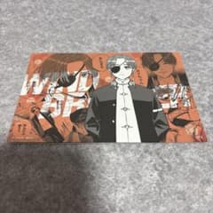 WIND BREAKER 蘇枋隼飛　特典 イラストカードのサムネイル