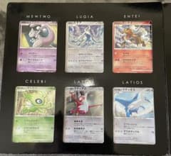 ポケモンカード　映画10周年記念プレミアムシートのサムネイル