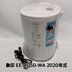象印 EE-RQ50-WA スチーム式加湿器 2020年式 ZOJIRUSHI - メルカリ