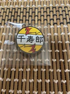 鬼滅の刃  ヘッドマーク風ランダムピンバッジ  千寿郎のサムネイル