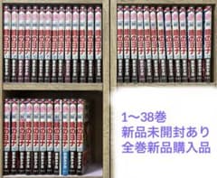 【未開封品あり】暁のヨナ　1〜38巻のサムネイル