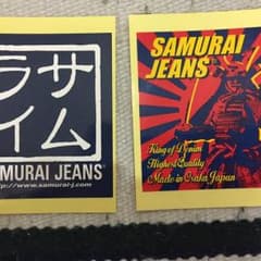 Rさん専用サムライジーンズ  ステッカーのサムネイル