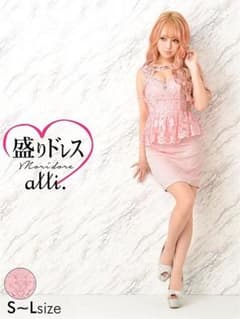 キャバドレス(盛りドレス)dazzy Storeのサムネイル