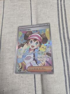 ポケカ】メイのはげまし SARの価格相場を徹底解説！高騰理由や最新買取