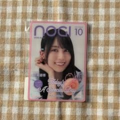 のぎBOX NOGI A/W 2025 賀喜遥香【B賞レア】モバカのサムネイル