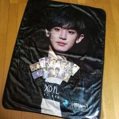 EXO チャニョル ブランケットのサムネイル