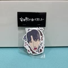 SUPER EIGHT 超DOME TOUR 二十祭 安田章大が描いたステッカーのサムネイル