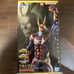 一番くじ 僕のヒーローアカデミア 相反する思い ラストワン賞 オール