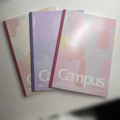 KOKUYO Campus ノート A罫 30枚 3冊セットのサムネイル