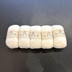 ハマナカ　純毛中細(40g) ホワイト　5個セットのサムネイル