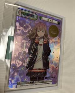 Reバース 南夢芽 ダイナゼノン グリッドマンユニバース pp サイン② Reバース 南夢芽 ダイナゼノン グリッドマンユニバース pp サイン②